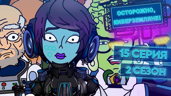 Фиксер Кирк Сойер киберпанк