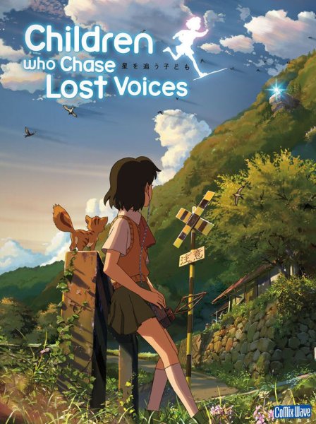 Аниме Ловцы забытых голосов поцелуй