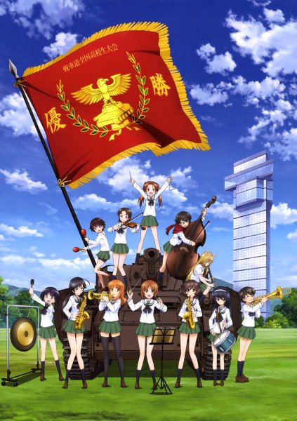 Girls und Panzer Оарай