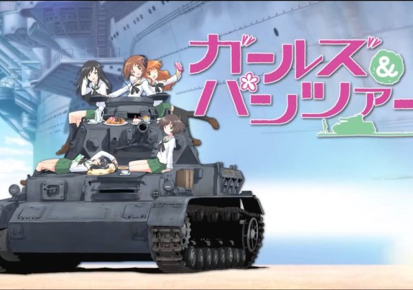 Girls und Panzer Королевская битва
