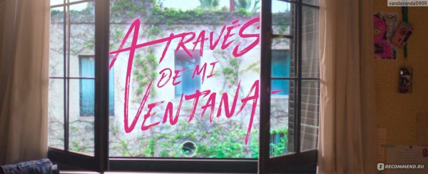 Из моего окна фильм Арес