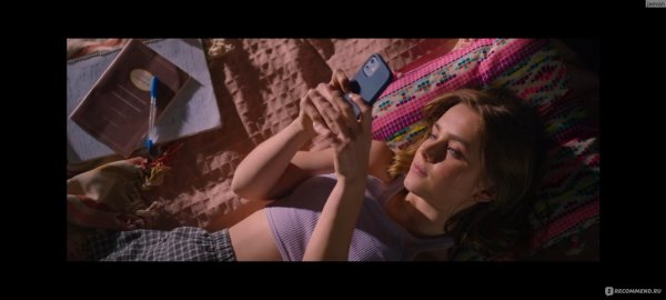 Через мое окно фильм