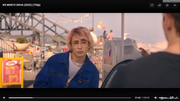 Эми Адамс женщина в окне