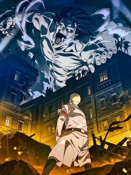 Атака титанов 2 сезон обложка