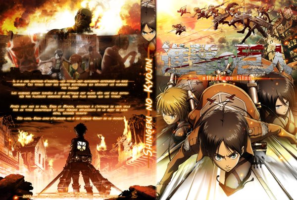 Эрвин Смит и Микаса