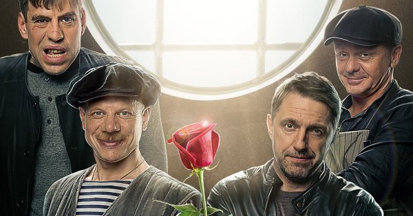 Ресторан по понятиям вторая ходка