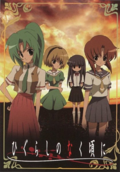 Higurashi no Naku Koro ni 2006