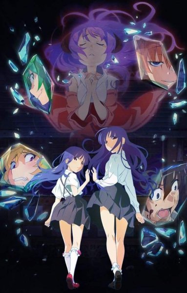 Higurashi Sotsu аниме