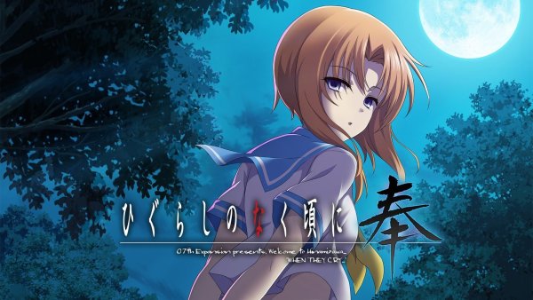 Higurashi no Naku Koro ni Hou аниме