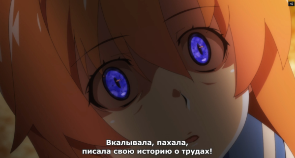 Рена Рюгу 2020 аниме