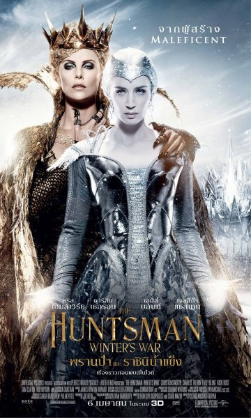 Белоснежка и охотник Snow White and the Huntsman