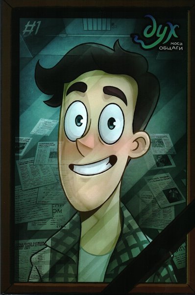 Студия Феникс дух моей общаги