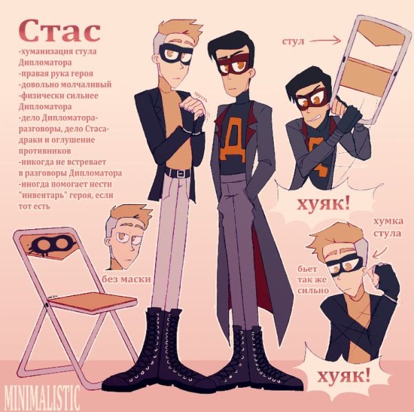 Мультсериал дух моей общаги