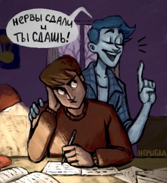 Дух моей общаги Олежа и Антон