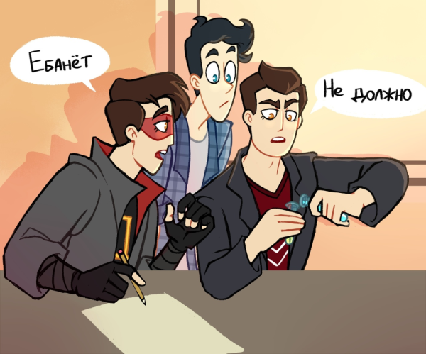 Дух моей общаги заставка