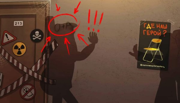 Дух моей общаги Бессонный паралич