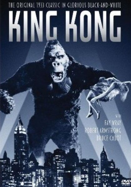 Кинг Конг 8 чудо света