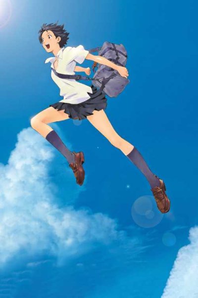 Time waits for no one девочка покорившая время