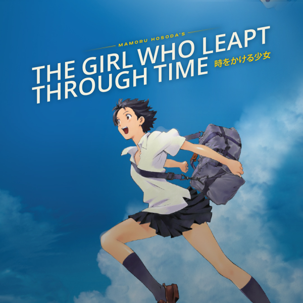 Девушка покорившая время