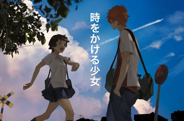 Девочка покорившая время Манга