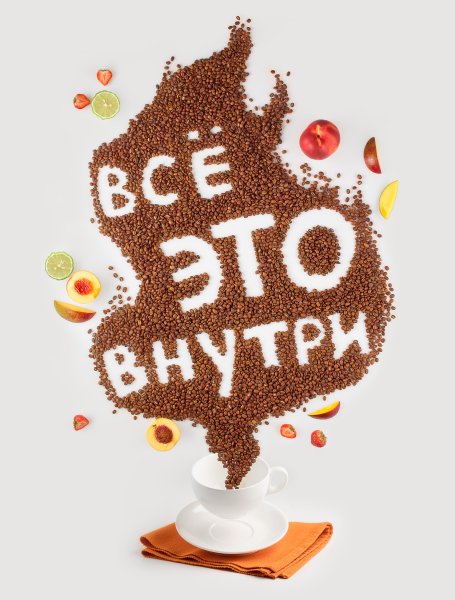 Coffee take away реклама