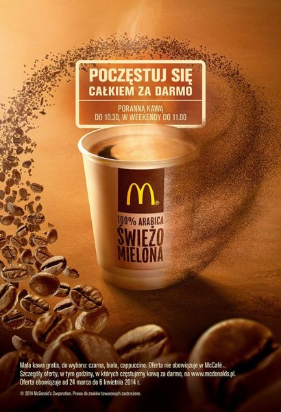 Рекламный плакат кофейни