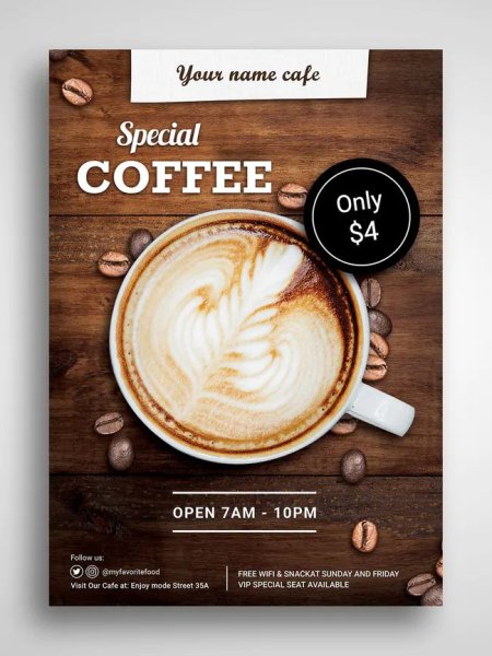 Баннер кофейни