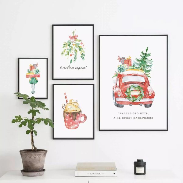 Стильные новогодние иллюстрации