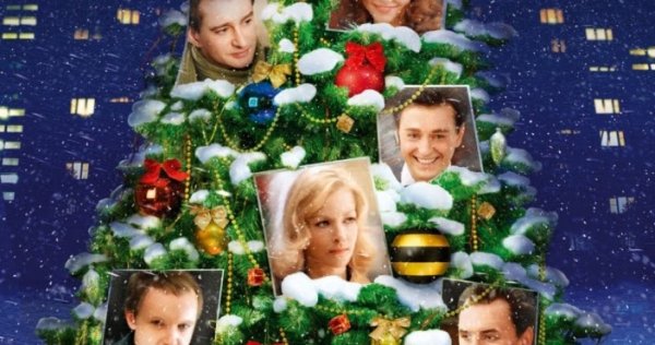 Ирония судьбы продолжение