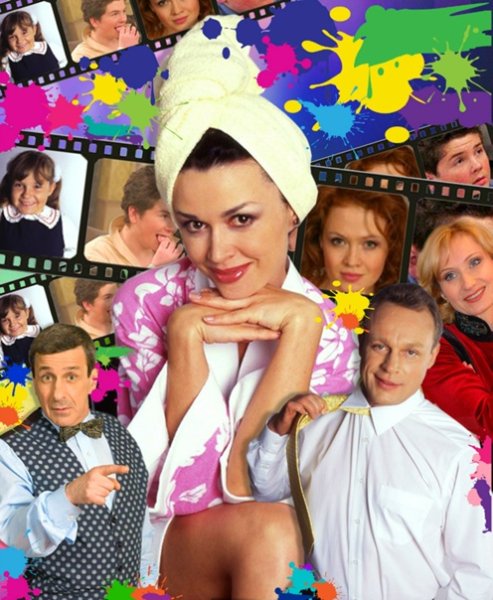 Моя прекрасная няня сериал заставка