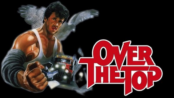 Изо всех сил фильм