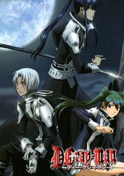 D.Gray-man 2006