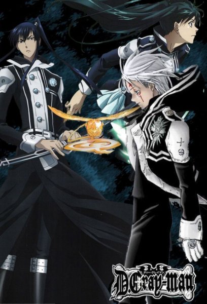 Ди грей мен