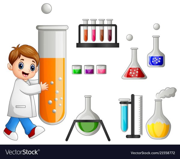 Хим лаборатория рисунок