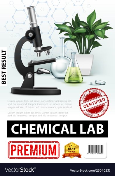 Лаборатория для детей