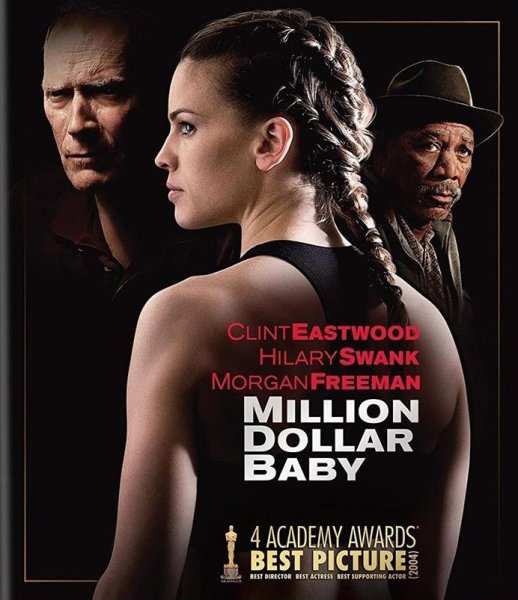 Малышка на миллион обложка