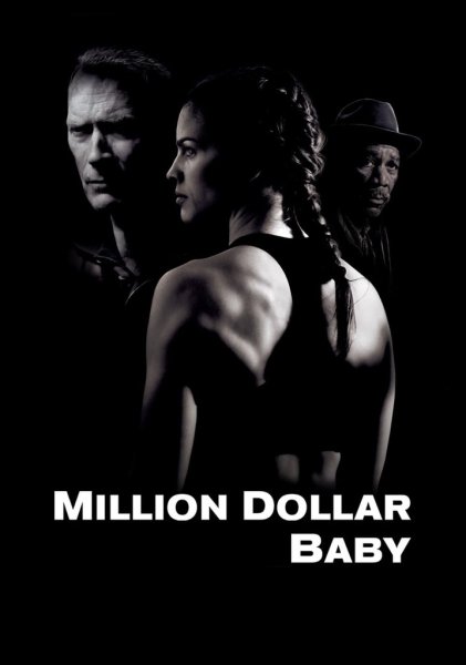 Малышка на миллион обложка