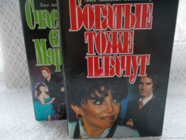 Богатые тоже плачут