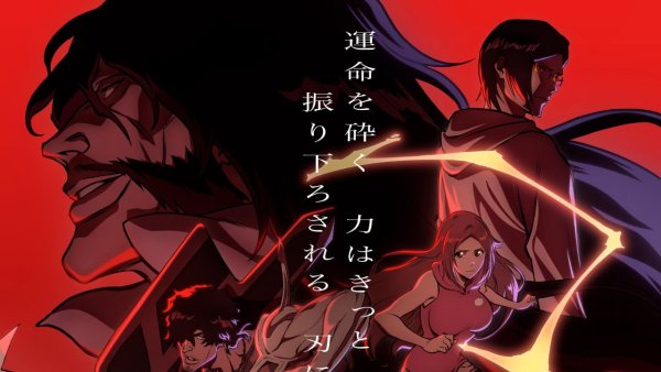 Bleach тысячелетняя Кровавая война