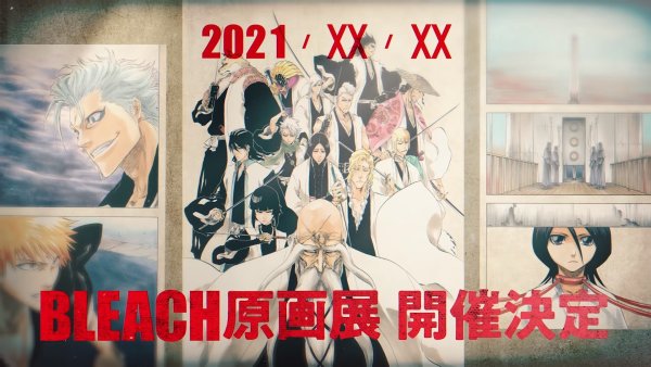 Блич тысячелетняя