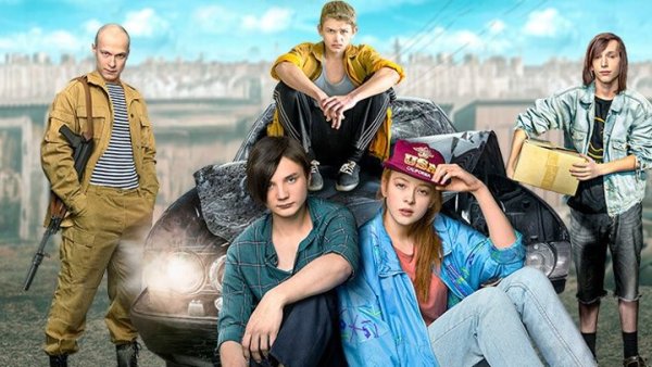 Мир Дружба жвачка библиотекарша