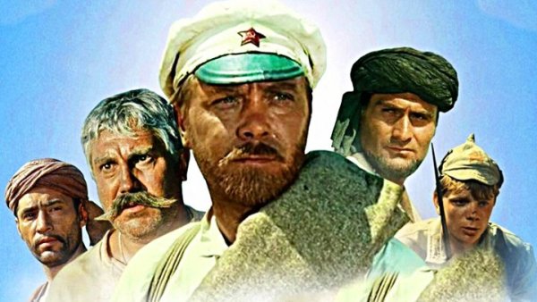 Белое солнце пустыни 1969 Постер