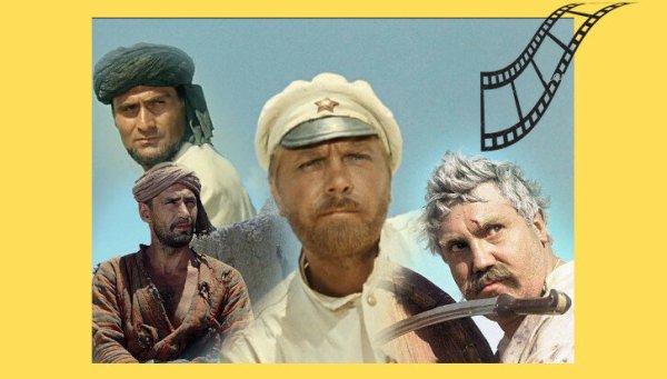 Белое солнце пустыни 1969 Постер