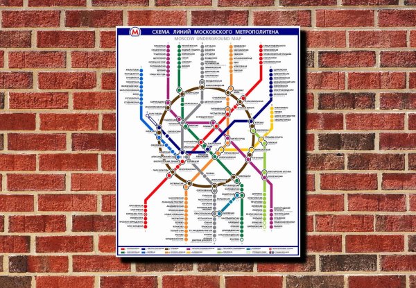 Карта Московского метрополитена 2021