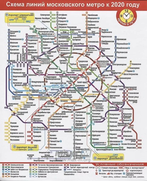 Схема Московского метрополитена 2021