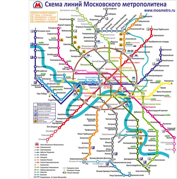 Схема метро Москвы увеличенная
