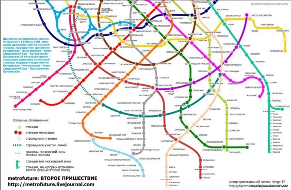 Схема метро Москвы 2022 крупным планом с новыми станциями