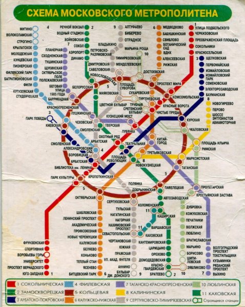 Карта Москвы со станциями метро