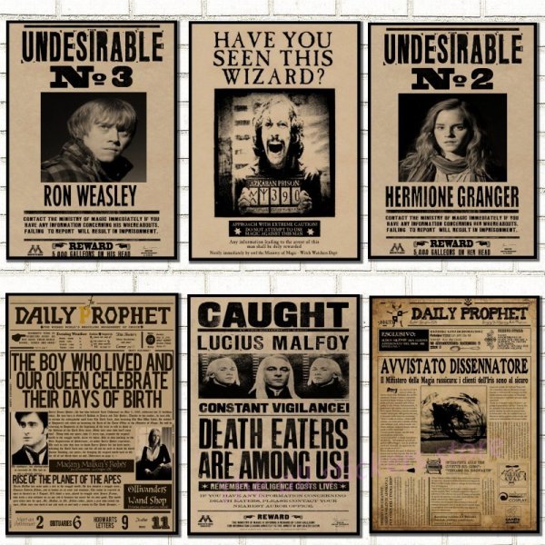 Разыскивается Сириус Блэк