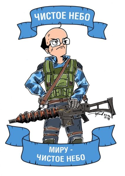 Плакаты со смыслом